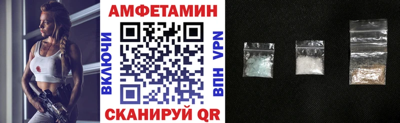 АМФ Розовый  Зеленокумск 
