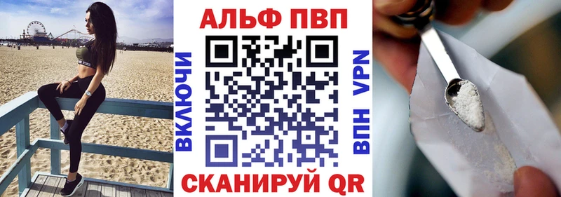 А ПВП крисы CK  kraken ONION  Зеленокумск 