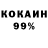 Метадон белоснежный JonathanTimange