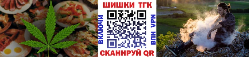 Canna-Cookies марихуана  мега ONION  Зеленокумск 