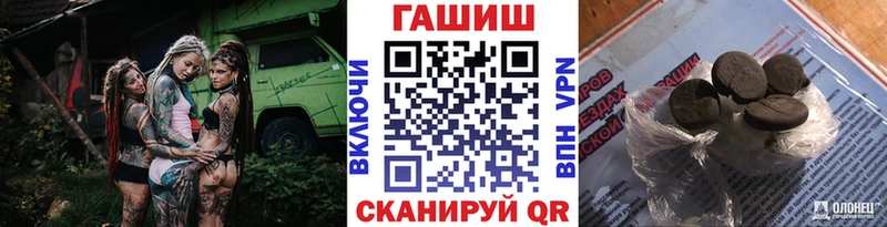 что такое Зеленокумск Гашиш hashish