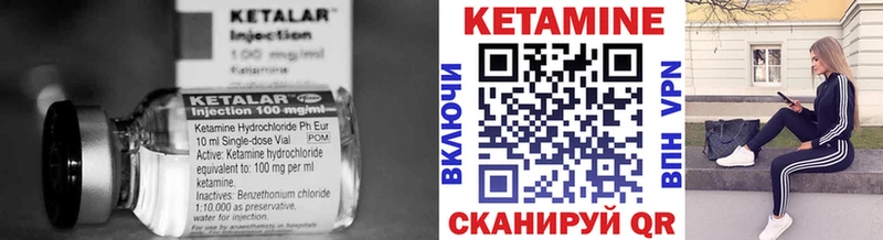 КЕТАМИН ketamine  Зеленокумск 