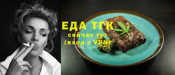 молекула духа Приозерск