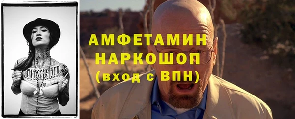 спайс Елизово