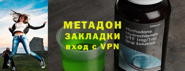 молекула духа Приозерск
