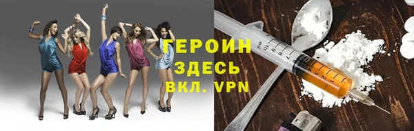 спайс Елизово