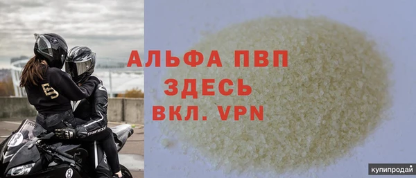 стаф Пролетарск