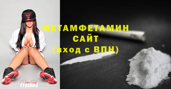 стаф Пролетарск