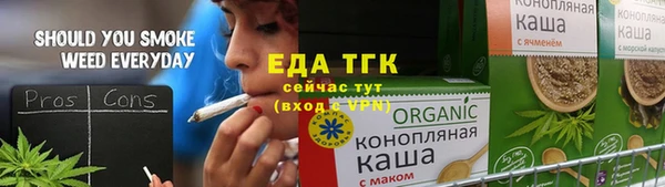 молекула духа Приозерск