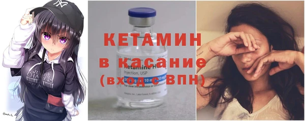 мескалин Заводоуковск