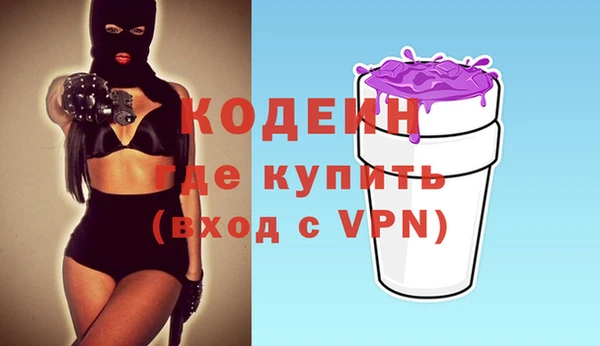 мескалин Заводоуковск