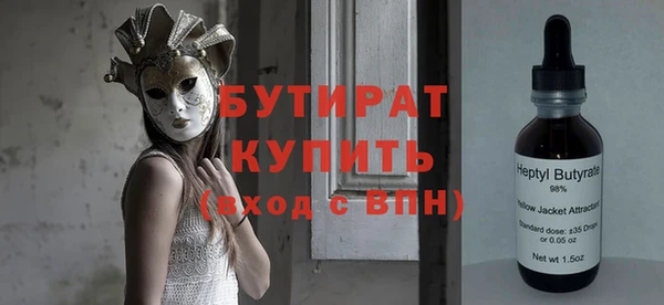 mdma Елабуга
