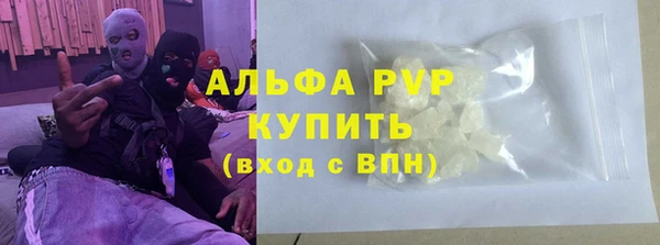 стаф Пролетарск