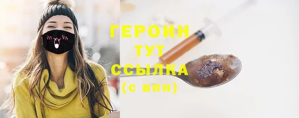 мескалин Заводоуковск