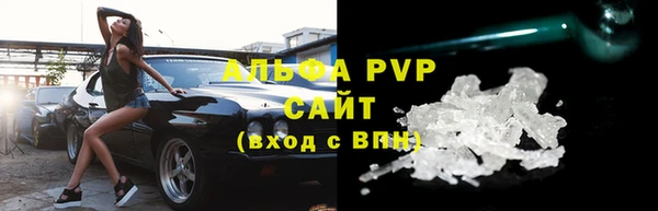 стаф Пролетарск