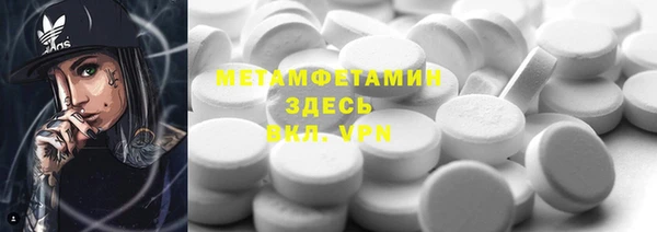 молекула духа Приозерск