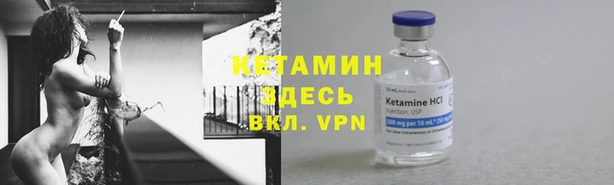 мескалин Заводоуковск
