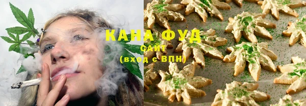 метамфетамин Заволжск
