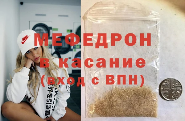 стаф Пролетарск