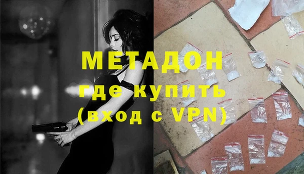 метамфетамин Заволжск
