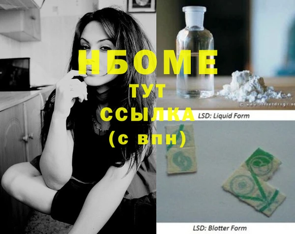 COCAINE Заволжье