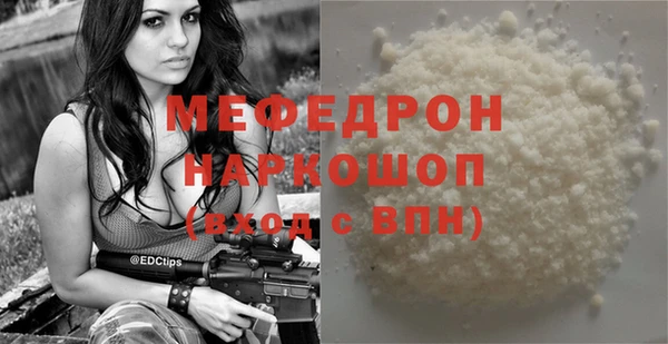 mdma Елабуга