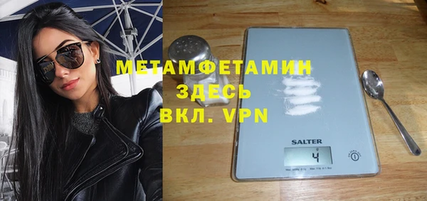 стаф Пролетарск