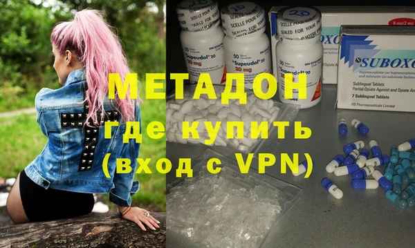 молекула духа Приозерск