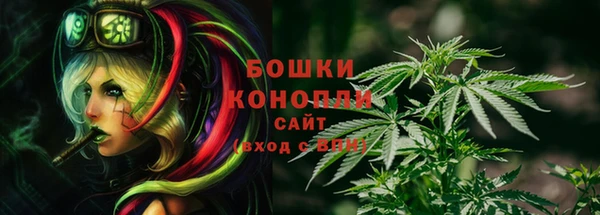 метамфетамин Заволжск