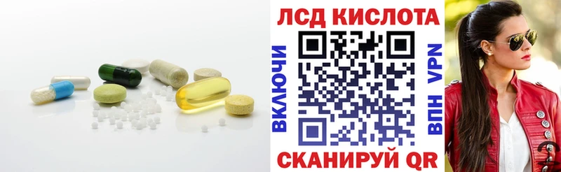 продажа наркотиков  Зеленокумск  ЛСД экстази ecstasy 