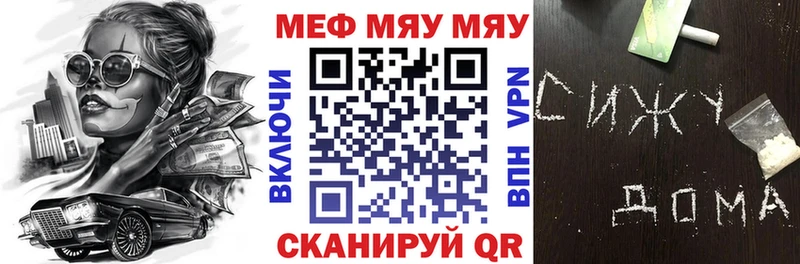 где купить наркотик  Зеленокумск  кракен ссылки  Мефедрон 4 MMC 