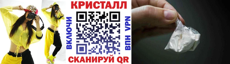 как найти закладки  Зеленокумск  kraken tor  Первитин витя 