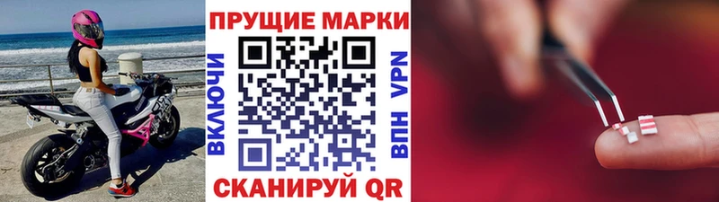 Марки N-bome 1500мкг  Зеленокумск 