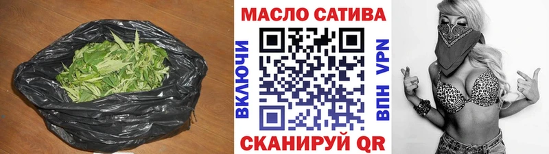 как найти закладки  Зеленокумск  ТГК гашишное масло 