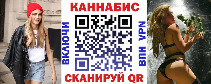 Каннабис White Widow  Зеленокумск 